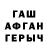 Героин VHQ Meerima Kadyrova
