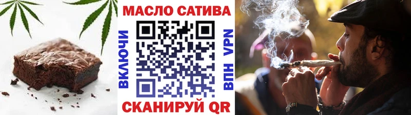 Купить закладки  Дегтярск  Еда ТГК марихуана 