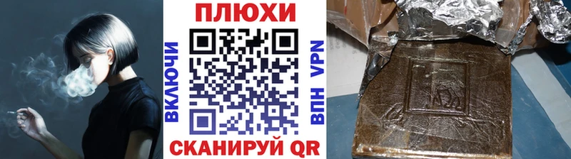 Купить  Дегтярск  ГАШ hashish 