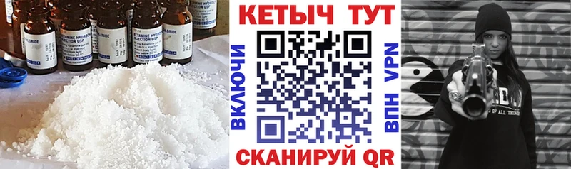 Купить где  Дегтярск  Кетамин ketamine 