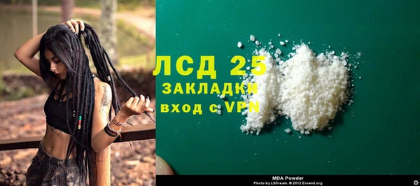 кокаин премиум Касимов