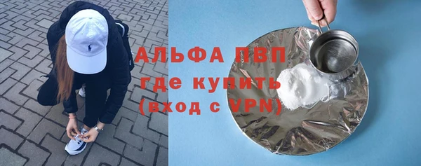кокаин премиум Касимов