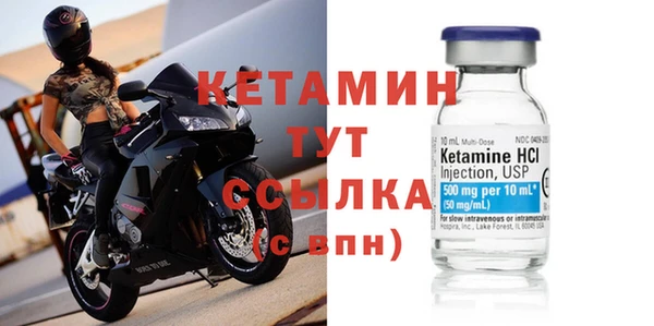 кокаин премиум Касимов