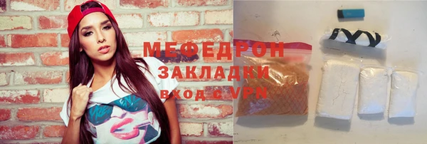 винт Карталы