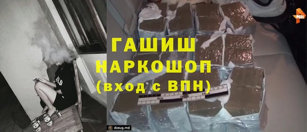 мяу мяу кристалл Карпинск