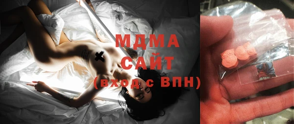 мяу мяу кристалл Карпинск