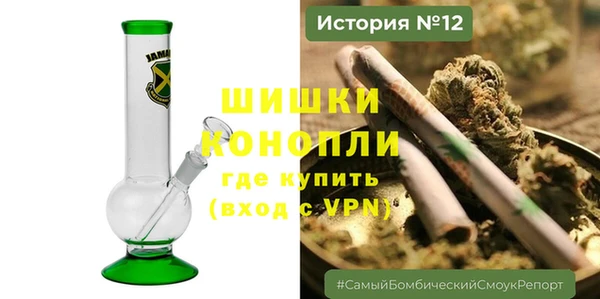 мяу мяу кристалл Карпинск