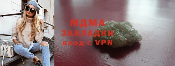 винт Карталы
