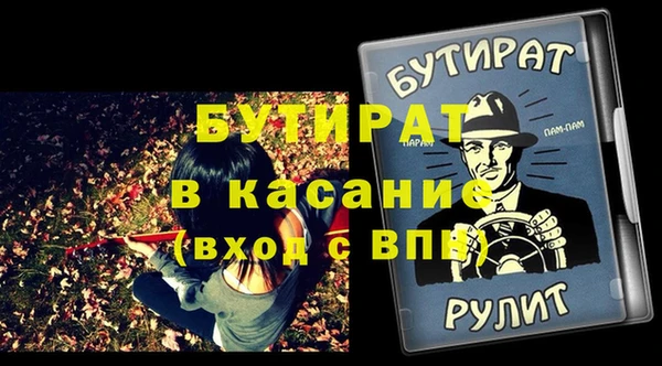 кокаин премиум Касимов