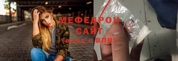 мяу мяу кристалл Карпинск