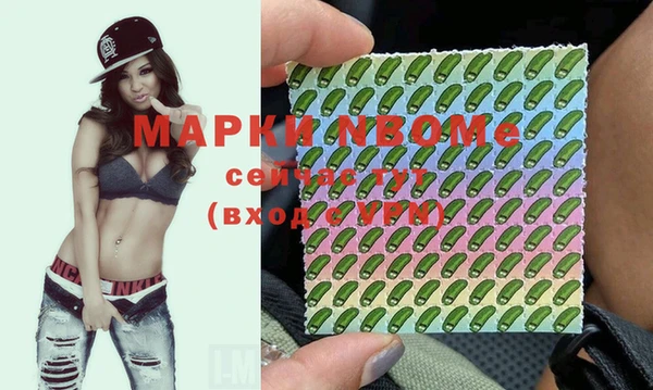 кокаин премиум Касимов