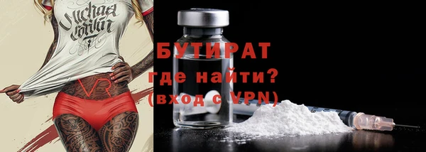 мяу мяу кристалл Карпинск