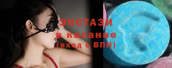кокаин премиум Касимов