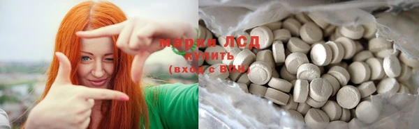 мяу мяу кристалл Карпинск