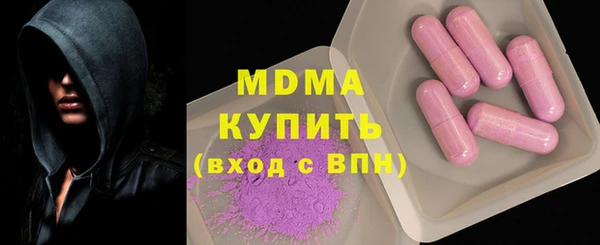 кокаин премиум Касимов