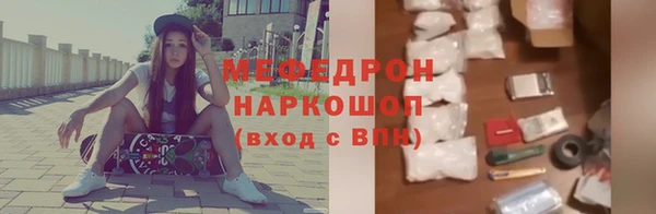 кокаин премиум Касимов