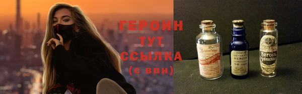 мяу мяу кристалл Карпинск