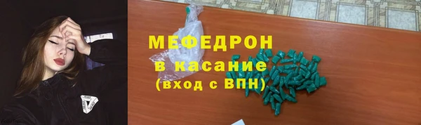 винт Карталы