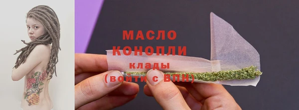 мяу мяу кристалл Карпинск