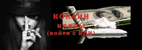 кокаин премиум Касимов