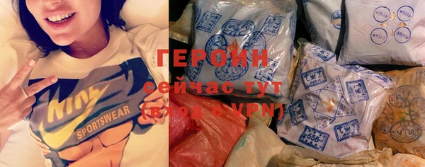 мяу мяу кристалл Карпинск