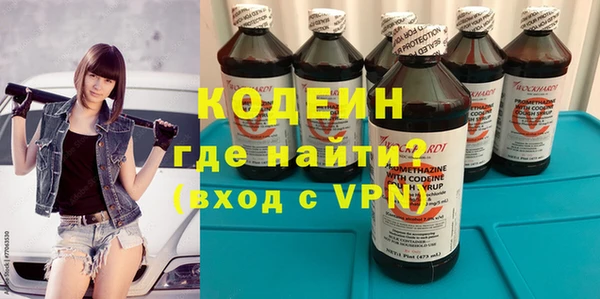кокаин премиум Касимов