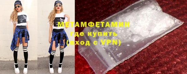 мяу мяу кристалл Карпинск