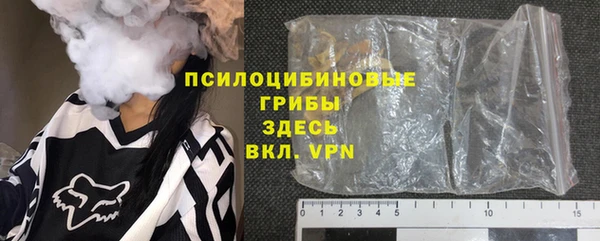 мяу мяу кристалл Карпинск