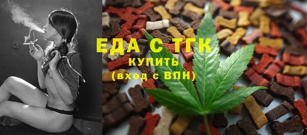 кокаин премиум Касимов