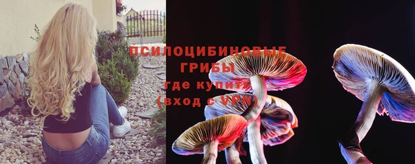 кокаин премиум Касимов