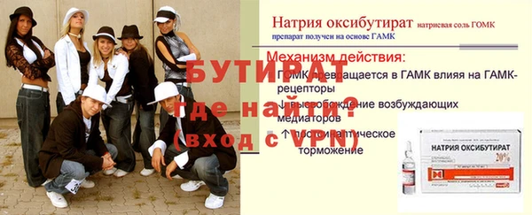 мяу мяу кристалл Карпинск