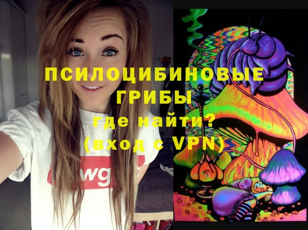 мяу мяу кристалл Карпинск