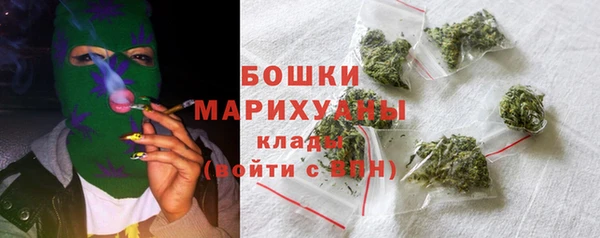 мяу мяу кристалл Карпинск