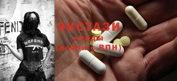 мяу мяу кристалл Карпинск