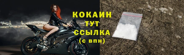 мяу мяу кристалл Карпинск