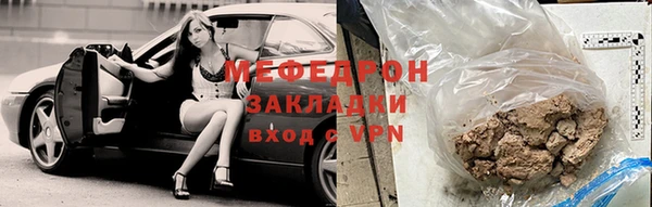 винт Карталы