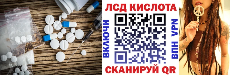 ЛСД экстази ecstasy  Купить  Дегтярск 
