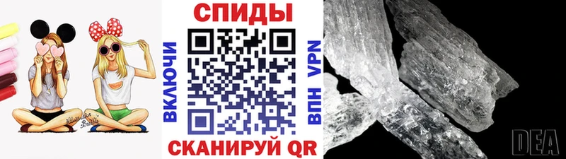 Метамфетамин винт  Купить  Дегтярск 
