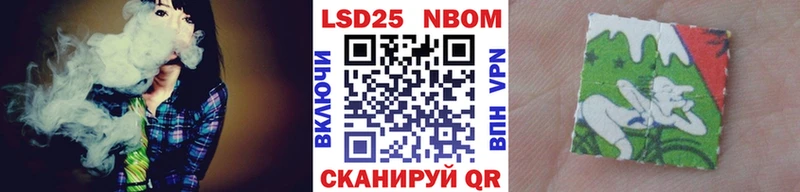 Купить где  Дегтярск  Марки N-bome 1500мкг 