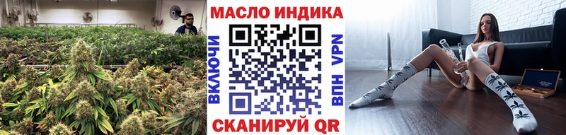 ТГК гашишное масло  Купить закладки  Дегтярск 