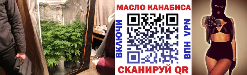 Дистиллят ТГК THC oil Дегтярск